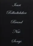 Brand New Songs