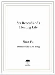 Six Records of a Floating Life