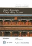 China's Industrial Policymaking Process