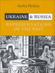 Ukraina ja Venemaa