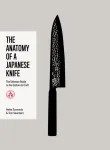 The Anatomy of a Japanese Knife
