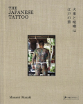 The Japanese Tattoo