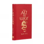 Art of War