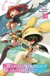 World's Strongest Rearguard: Labyrinth Country's Novice Seeker, Vol. 3 (manga)