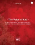 Voice of Kali