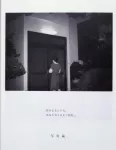 On Photography