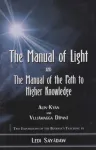 Manual of Light: AND The Manual of the Path to Higher Knowledge