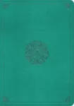 ESV Study Bible