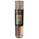 Al Wataniah Special Oud Body Spray 250 ml