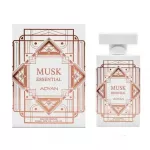Adyan by Anfar Musk Essential EDP 100 ml