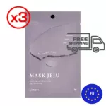 Mizon Fig Jeju Mask 23 g