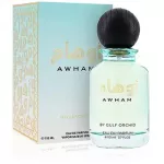 Gulf Orchid Awham EDP 110 ml