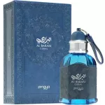 Zimaya Al Barari Coral EDP 100 ml