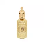 Le Falcone Muharib Alpha Extrait de Parfum 85 ml
