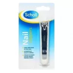 Scholl Nail Clippers