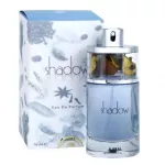 Ajmal Shadow II For Men EDP 75 ml