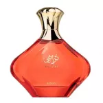 Afnan Turathi Red EDP 100 ml
