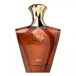 Afnan Turathi Brown EDP