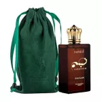 Hamidi Tabassum Oud Elixir EDP 50 ml