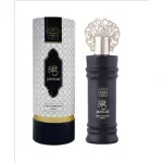 Naseem Jannah EDT 100 ml