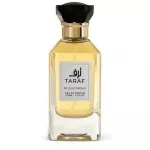 Gulf Orchid Taraf EDP 110 ml