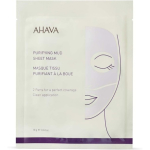 Ahava T.T.C. Purifying Mud Mask savimask