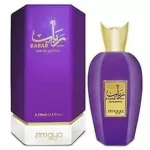 Zimaya Rabab Gems EDP 100 ml