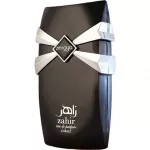 Zimaya Zahir Cobalt EDP 100 ml