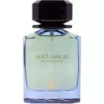 Risala Blue Bomb Extreme EDP 100 ml