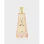 Khadlaj Sara EDP 100 ml