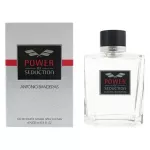 Antonio Banderas Power of Seduction EDT 200 ml