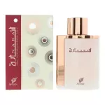 Afnan Inara White EDP 100 ml
