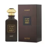 Hamidi Exotic Amber EDP 100 ml