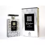 Adyan by Anfar Joudah EDP 100 ml