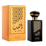 Hamidi Dahab EDP 100 ml
