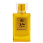 Naseem Bushra EDT 80 ml