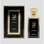 Adyan by Anfar Bara EDP 100 ml