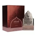Nusuk Al Mukhtalif For Women Parfum 100 ml