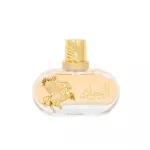 Le Falcone Highfly Al Jawad EDP 85 ml