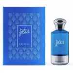 Khadlaj Bleu Glace Extrait de Parfum 100 ml