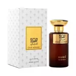 Hamidi Oud Admire EDP 100 ml