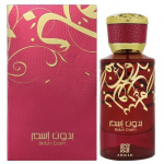 Ahmed Al Maghribi Bidun Esam EDP 50 ml
