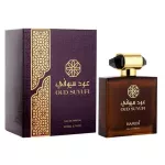 Hamidi Oud Suyufi EDP 110 ml