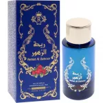 Risala Rehat Al Zahoor EDP 100 ml