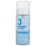 Holika Holika 3 Seconds Starter - lightweight moisturizing serum 150 ml