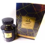 Risala Black Amber EDP 100 ml