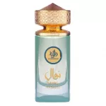 Al Wataniah Nawal Tanzanite EDP 100 ml