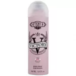 Cuba Victory Deodorant 200 ml