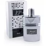 Rasasi Faqat Lil Rijal EDP 50 ml
