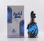 Khadlaj Anabia Blue Perfumed Oil 20 ml
